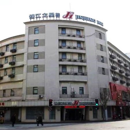 Jingjiang Inn Shanghai Henglong Plaza Экстерьер фото