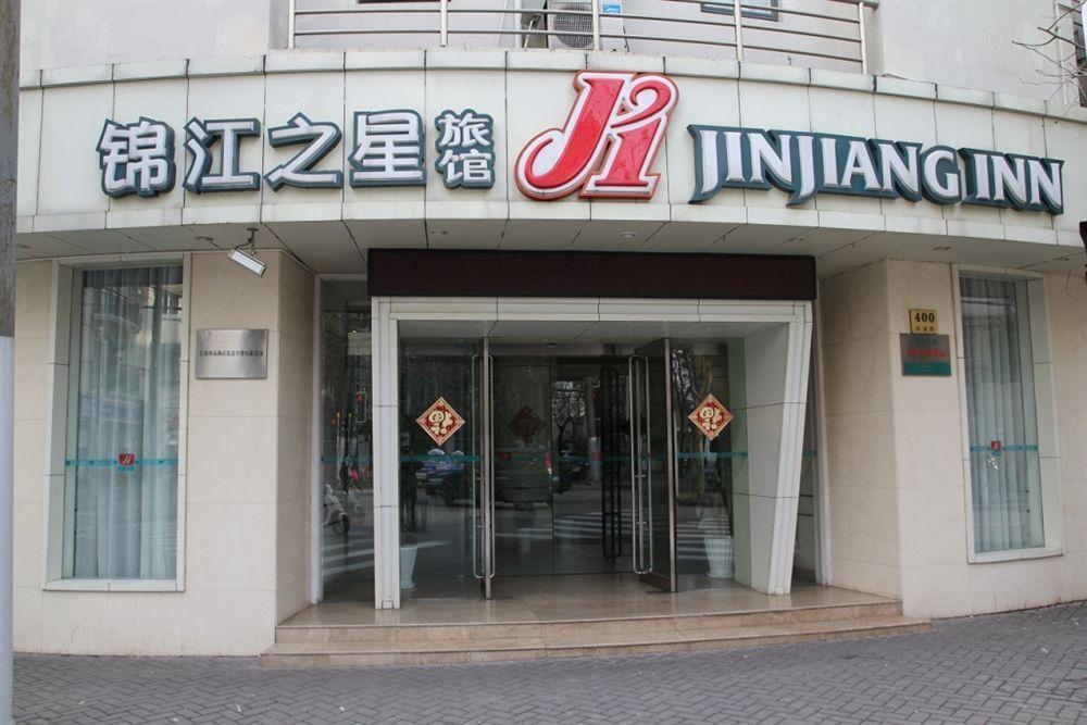Jingjiang Inn Shanghai Henglong Plaza Экстерьер фото